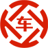 感城昇腾云汽车抵押贷款公司 
